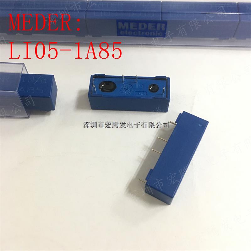 德國 MEDER 進(jìn)口 LI05-1A85 干簧繼電器原裝正品-LI05-1A85盡在買賣IC網(wǎng)